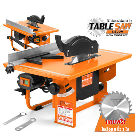 โต๊ะเลื่อยวงเดือน InnTech รุ่น TS-1600 8 นิ้ว 1,600 วัตต์_8